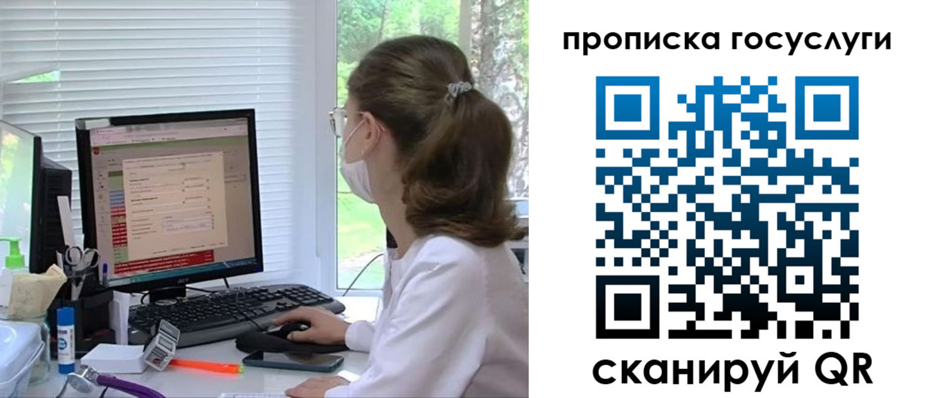 временная регистрация поиск в Октябрьском