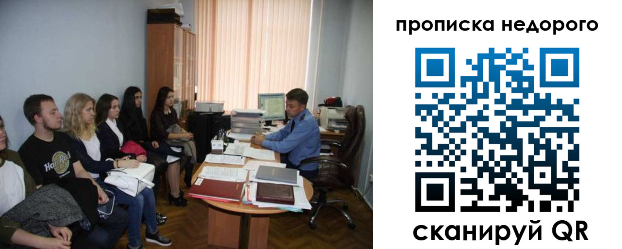 найти адрес прописки в Октябрьском