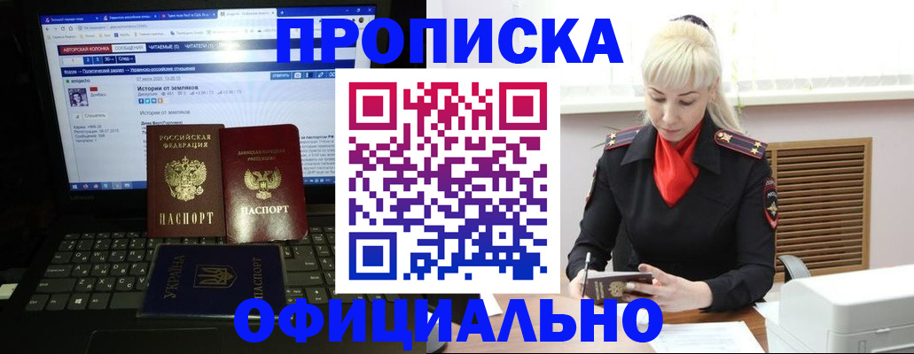 найти адрес прописки в Октябрьском